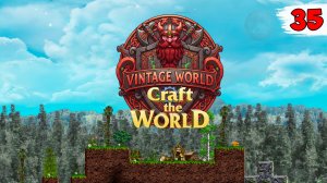 ДОБЫВАЮ ОБСИДИАН (ТЕПЕРЬ ТОЧНО ДОБЫВАЮ) ► VINTAGE WORLD + ГОСПОДИН  ГОРНЫХ ДОРОГ Craft The World #35