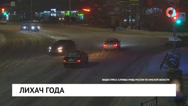 Лихач года смотреть онлайн