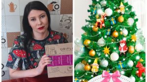 Наобъявлял Орифлейм акций. Я не устояла. Смотрим последний заказ 25 года.