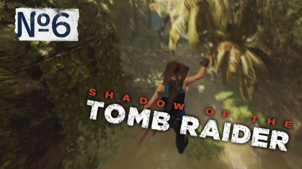 Поиск| Shadow of the Tomb Raider ► PS4 №6 | Первое Прохождение
