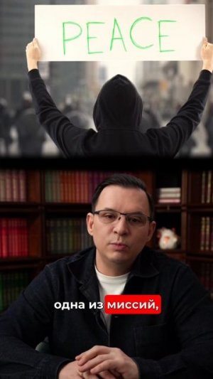 Кто больше за мир?