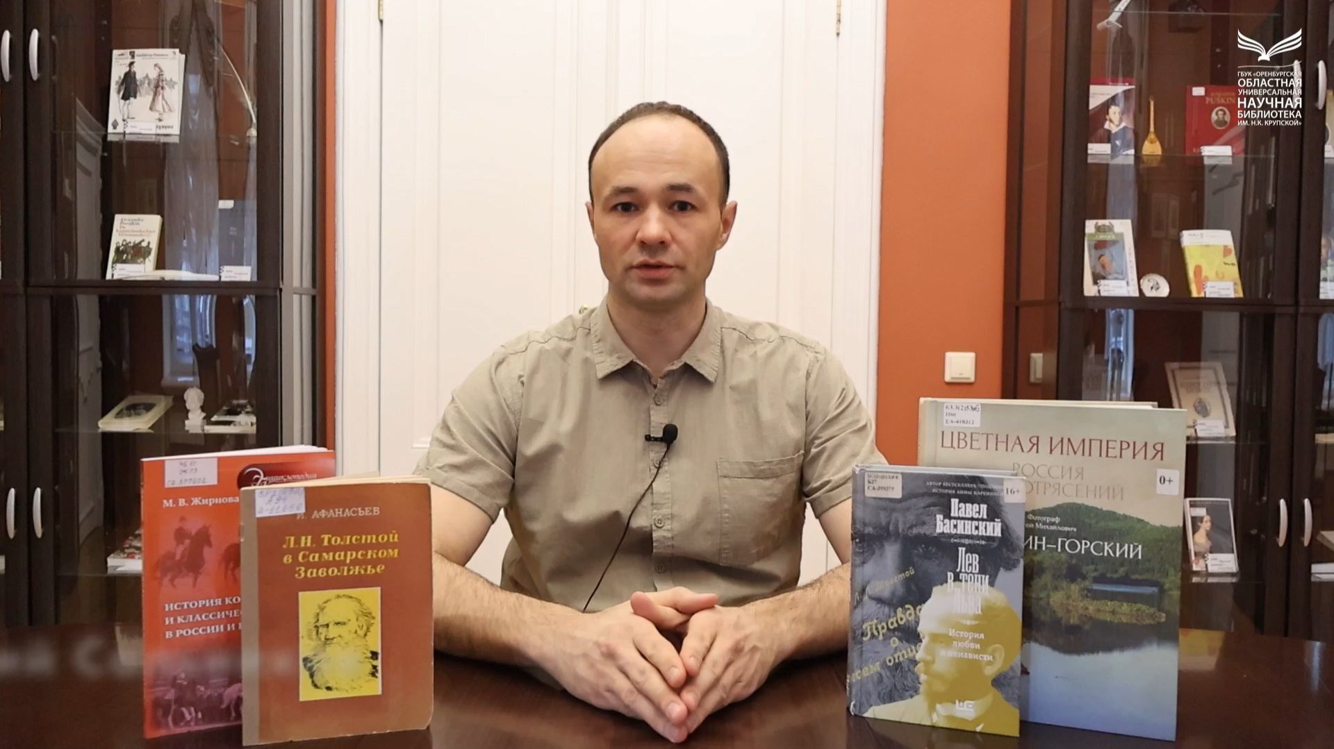 Лев Толстой. Конезаводчик смотреть онлайн