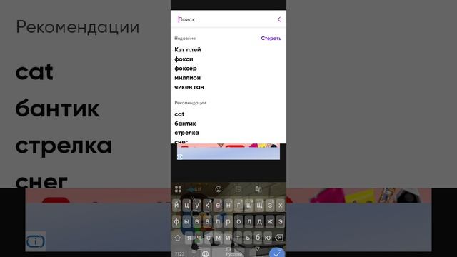 тер-лист по рутуберов чикен гана смотреть онлайн