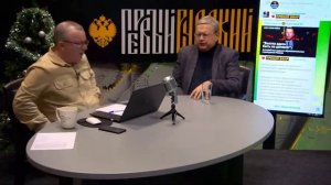 Царьград_ М Г Делягин о нашей, всеми любимой, либеральной власти.