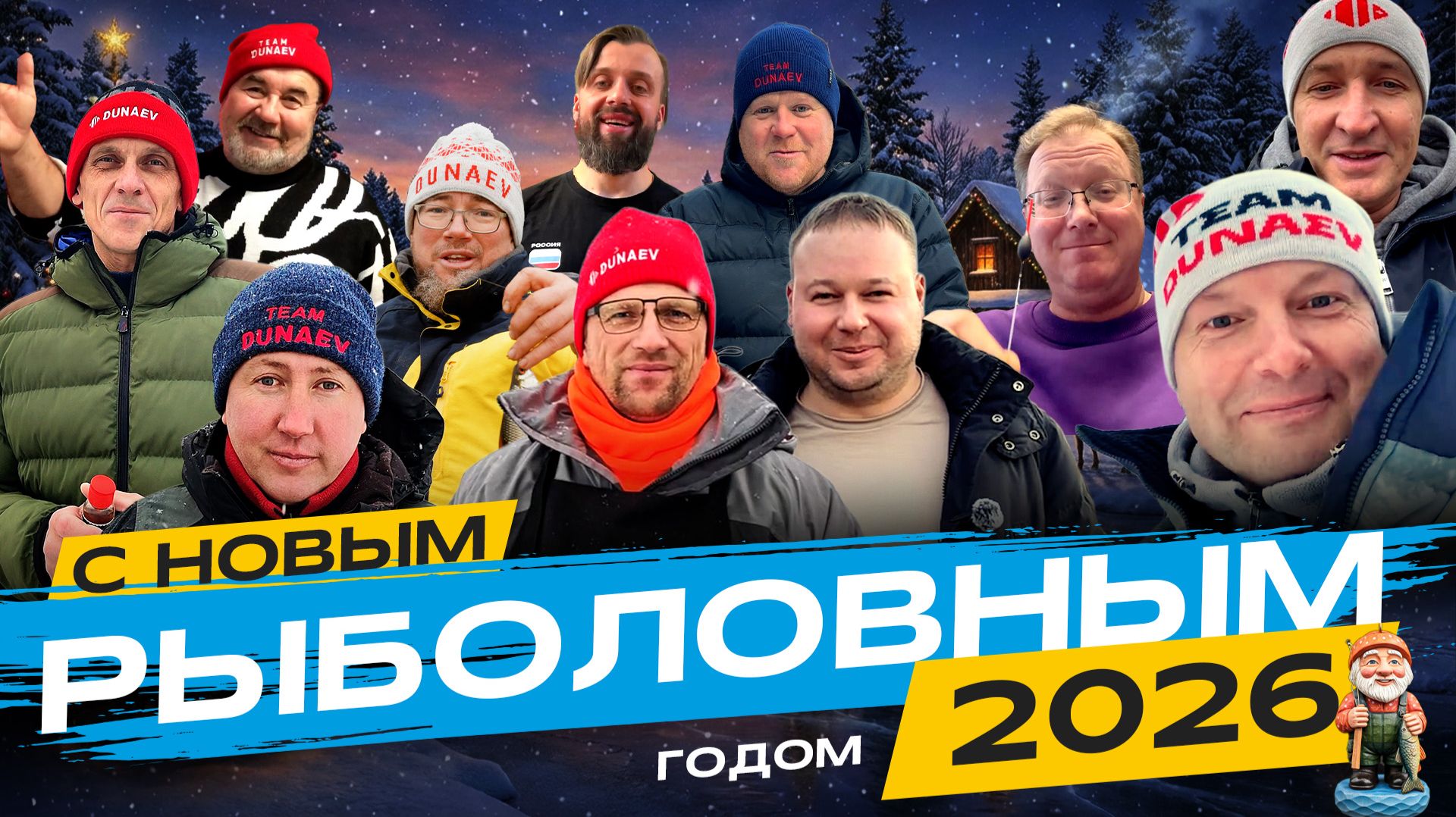 рыбакам от рыбаков смотреть онлайн