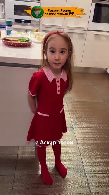 ТЕЛЕБЛОГ РЕКЛАМА смотреть онлайн