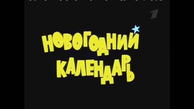 Новогодний Голубой Огонёк 1965 год , Цветной смотреть онлайн