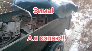Металлокоп по первому снегу!!!