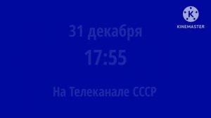 Поле чудес Новогодний выпуск Только с 31 декабря в 17:55