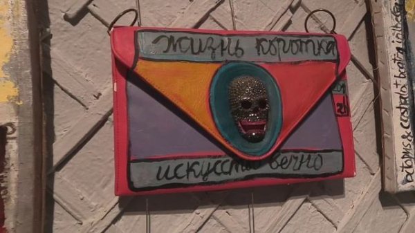 Выставка современного искусства в оренбурге .