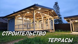 ТЕРРАСА К МИНИ ДОМИКУ И БАНЕ