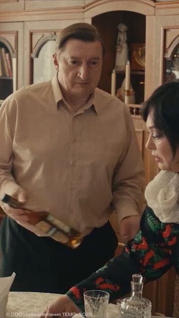 Базовое 31 декабря 🎄 смотреть онлайн