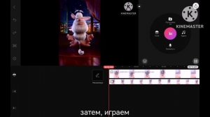 туториал как сделать caught a cold effect в kinemaster (для тех, кто не умеет делать этого)