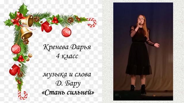 Концерт класса Креневой Л.В.