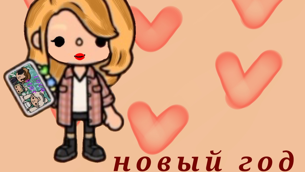 рум тур по новогоднему дому + покупка подарков .