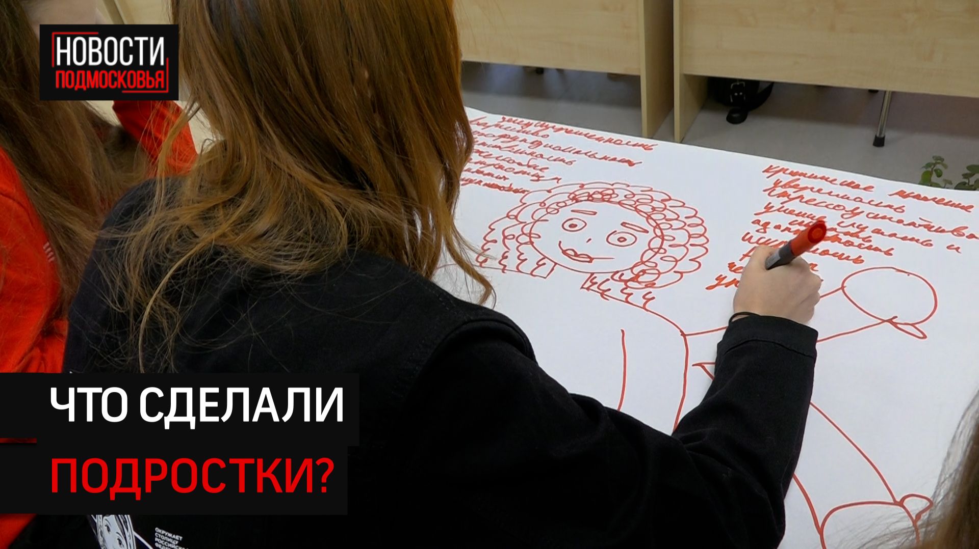 Молодёжный совет провели в Солнечногорске смотреть онлайн