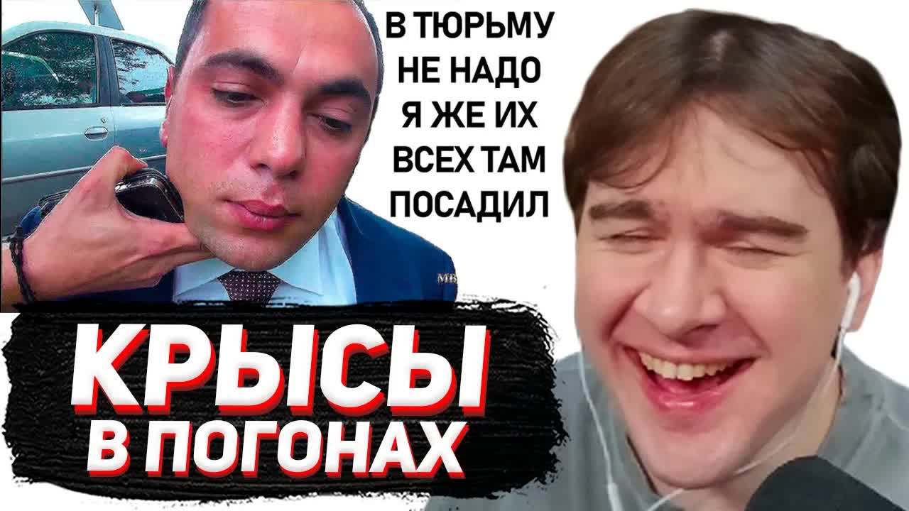 БРАТИШКИН СМОТРИТ - Как Взяточники В ПОГОНАХ Рыдают при Аресте смотреть онлайн