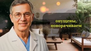 В 69 лет забывала всё | Врач показал 1 минутное упражнен?