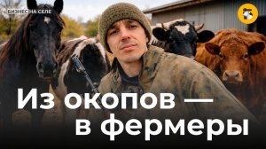 Ветеран СВО из Татарстана построил молочную ферму на компенсации за ранения