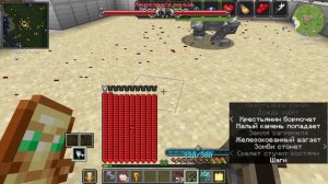 Я против...: ЖЕЛЕЗО-КОВАННОГО!