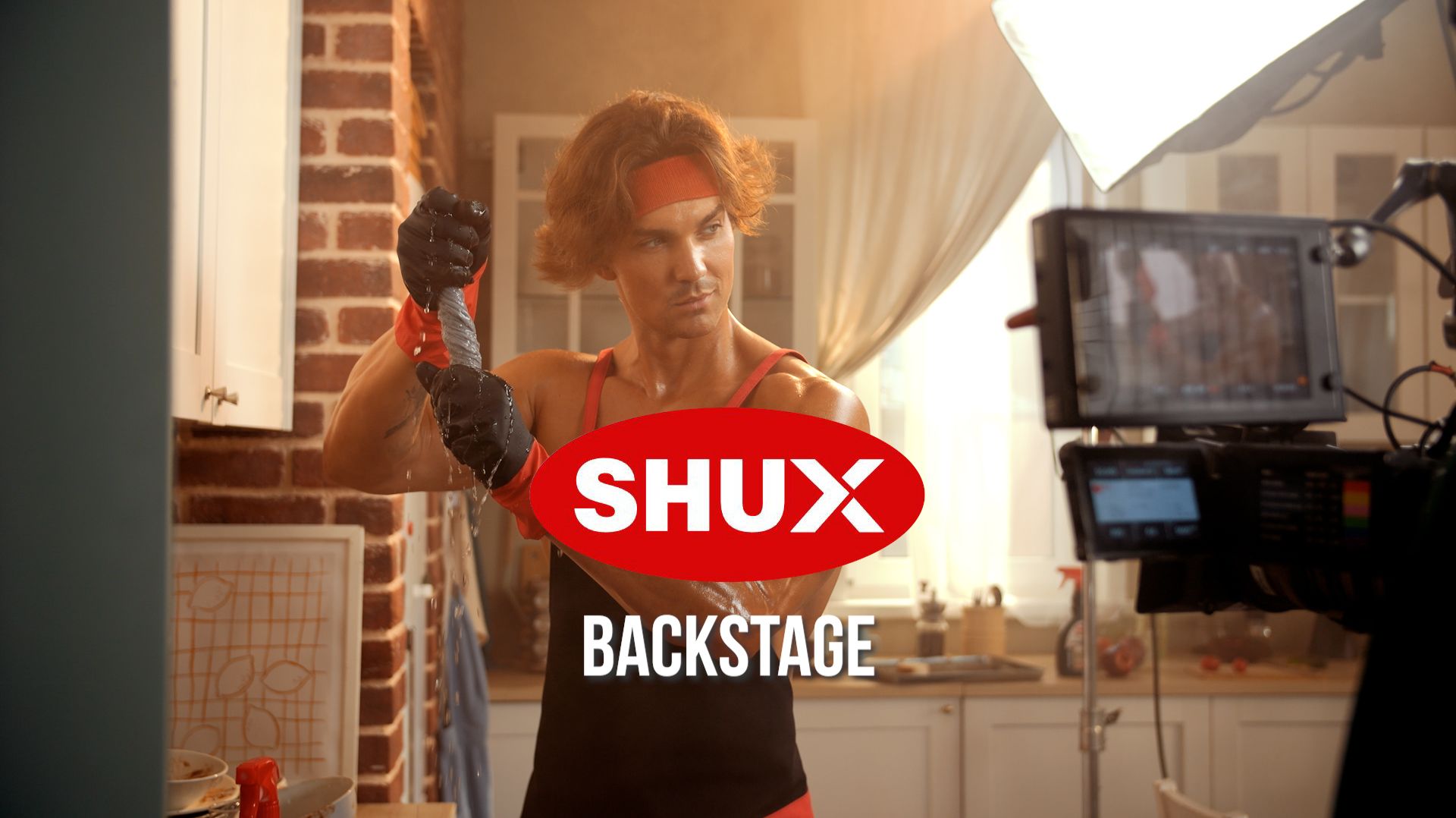 SHUX - BACKSTAGE