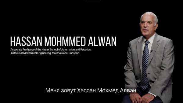Hassan Mohmmed Alwan | Academic Advisor | Mechanical Engineering, Materials and Transport