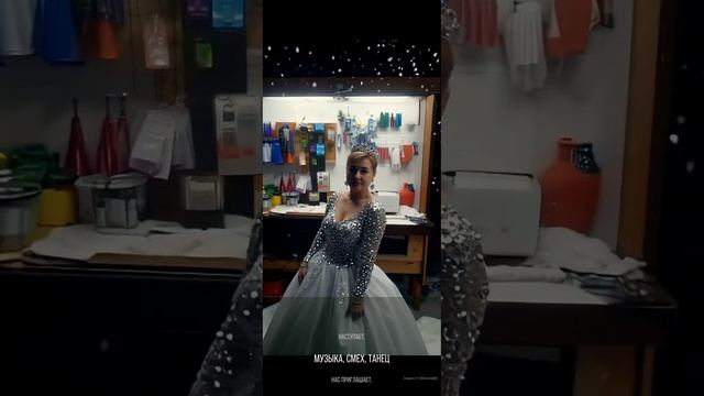 новый год._2 смотреть онлайн