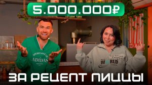 Как открыть пиццерию с нуля: прибыль, ошибки и реальные цифры? Как устроен бизнес общепита изнутри?