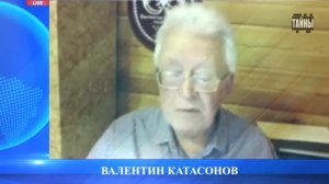 Кому в России принадлежит власть Люди были шокированы заявлением президента Валентин Катасонов