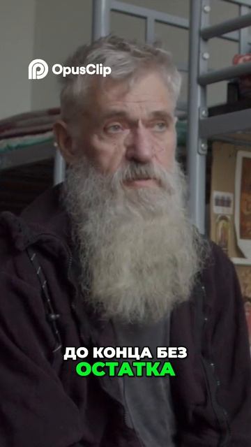 Совет для молодых: работай и отдавайся любимому делу смотреть онлайн