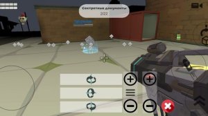 играю в чикен ган