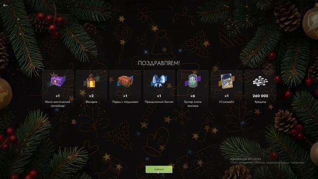 Tanks Blitz. Вскрываем Коробки за золото