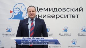 С наступающим Новым годом поздравляет Артём Владимирович Иванчин