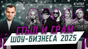 Квартирный вопрос Долиной, Дибров без штанов и танцоры-дезертиры Булановой