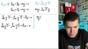 Металлический шарик будучи полностью погружённым в воду весит 39 Н а спирт - 40 Н - 20175