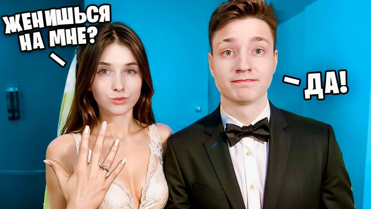 Я Говорю своей Девушке ТОЛЬКО ＂ДА＂ 24 часа ＊ПЛОХАЯ ИДЕЯ＊ смотреть онлайн