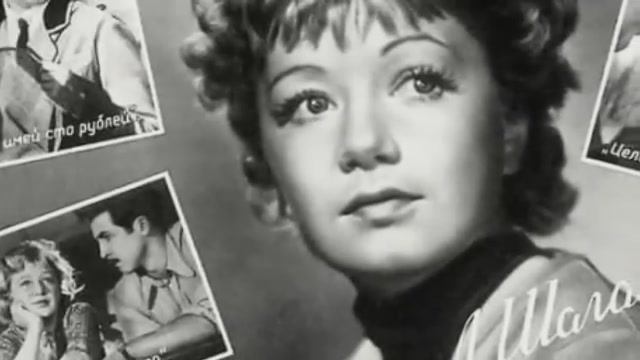 Людмила Шагалова смотреть онлайн