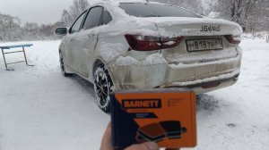 LADA Vesta,,,больше не скрипит!!!