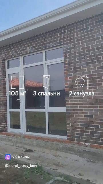 Продажа Домов Ессентуки смотреть онлайн