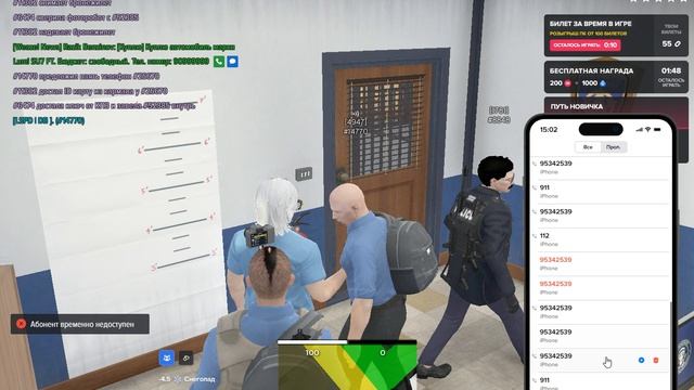 Grand Theft Auto V 2025.12.30 - 15.04.59.19.DVR смотреть онлайн