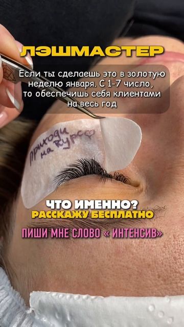 Подробности в шапке профиля! смотреть онлайн