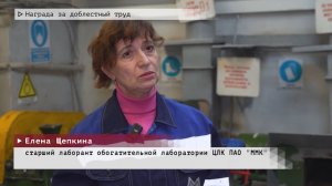 Время местное. Эфир: 30-12-2025 - Награда за доблестный труд