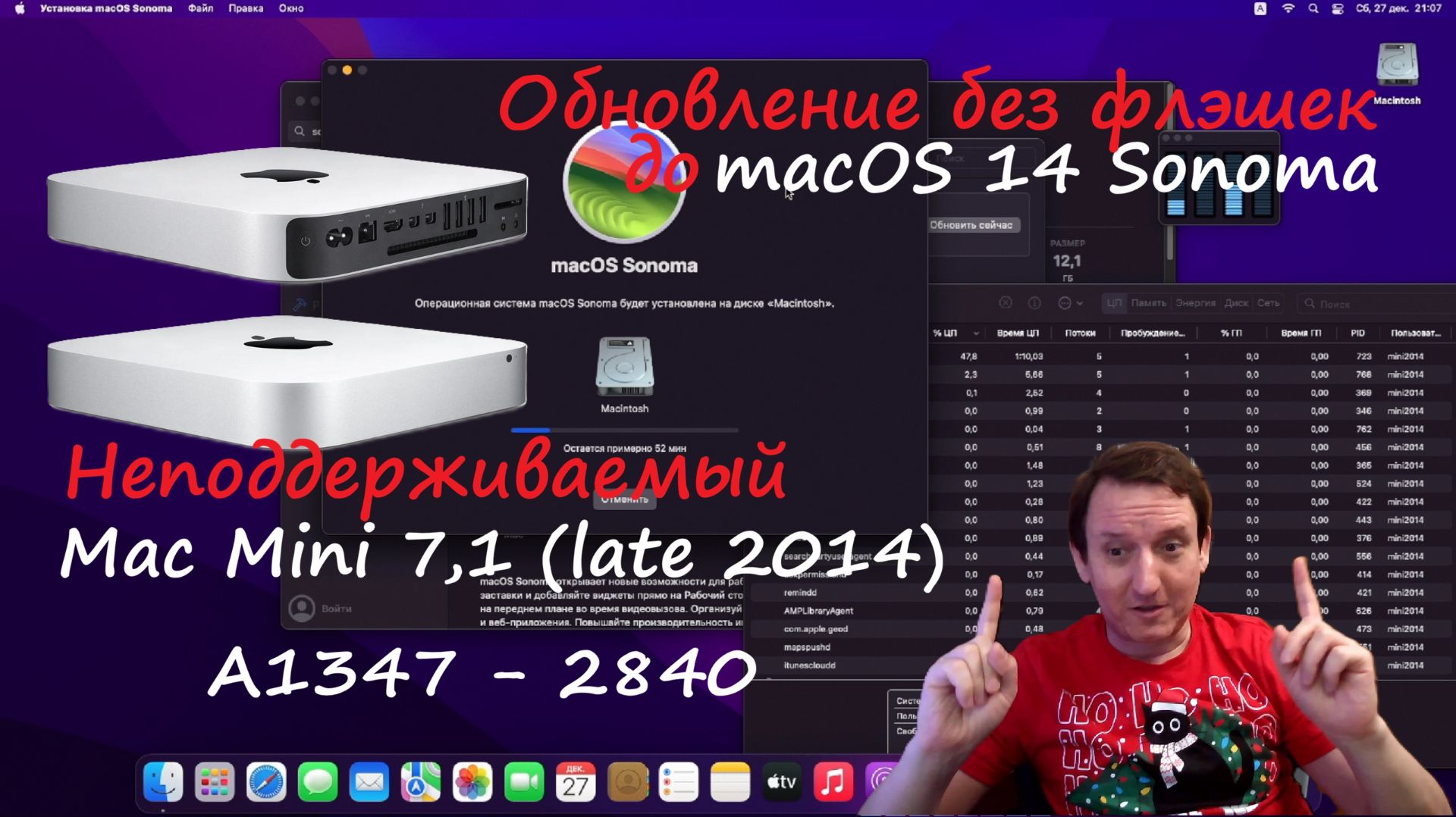 Вторая жизнь Apple Mac Mini 7,1 (2014/A1347 - 2840) #1. поднимаемся до macOS 14 Sonoma смотреть онлайн