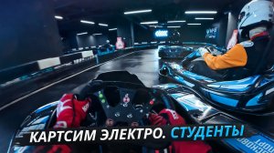 Виртуальные гонки бок о бок с реальными: кто станет чемпионом? | Своими глазами