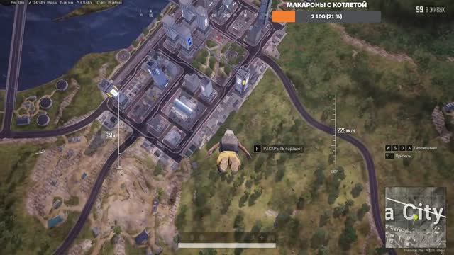 Фруктовый замес в PUBG: Fruktsman на охоте 🍇 смотреть онлайн