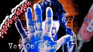 Мороженое...