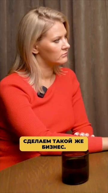 ДЕНЬГИ ИЛИ СИЛЫ И ВРЕМЯ? ЧЕЙ ВКЛАД В БИЗНЕС ВАЖНЕЕ? ⏳⚖️#предательство #бизнес #отношения