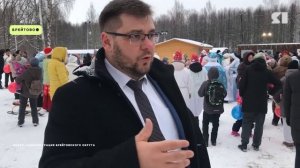 День в событиях от 30.12.2025