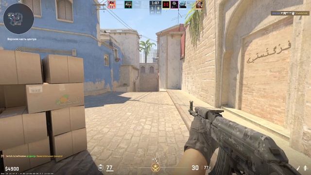 2025-12-30 12-41-42 смотреть онлайн