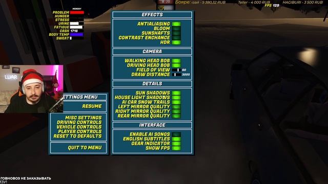 MY WINTER CAR | ПЕРВЫЙ ВЗГЛЯД часть1 смотреть онлайн